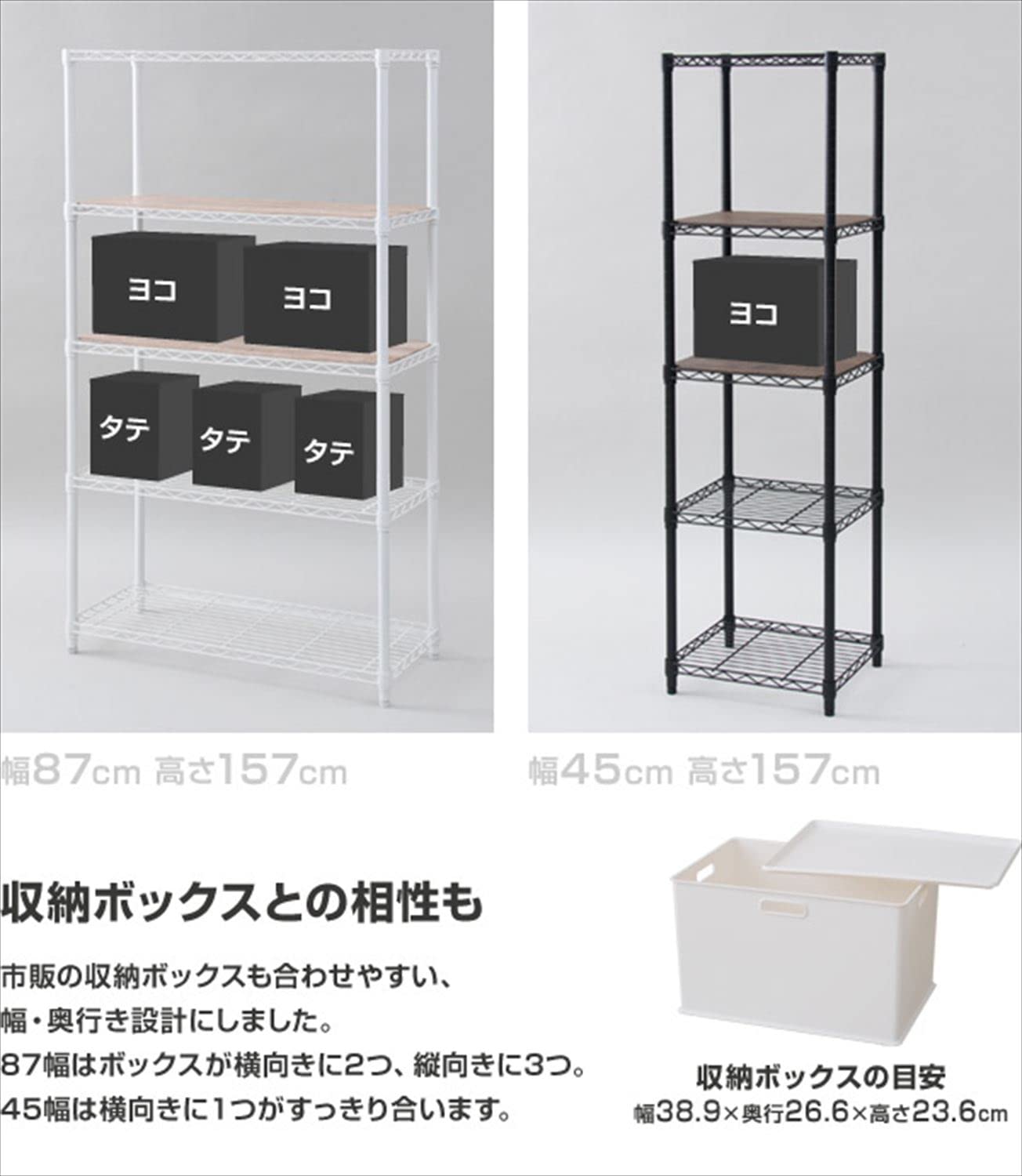 Amazon｜[山善] おうちすっきり スチールラック 幅61.5 奥行39 高さ85